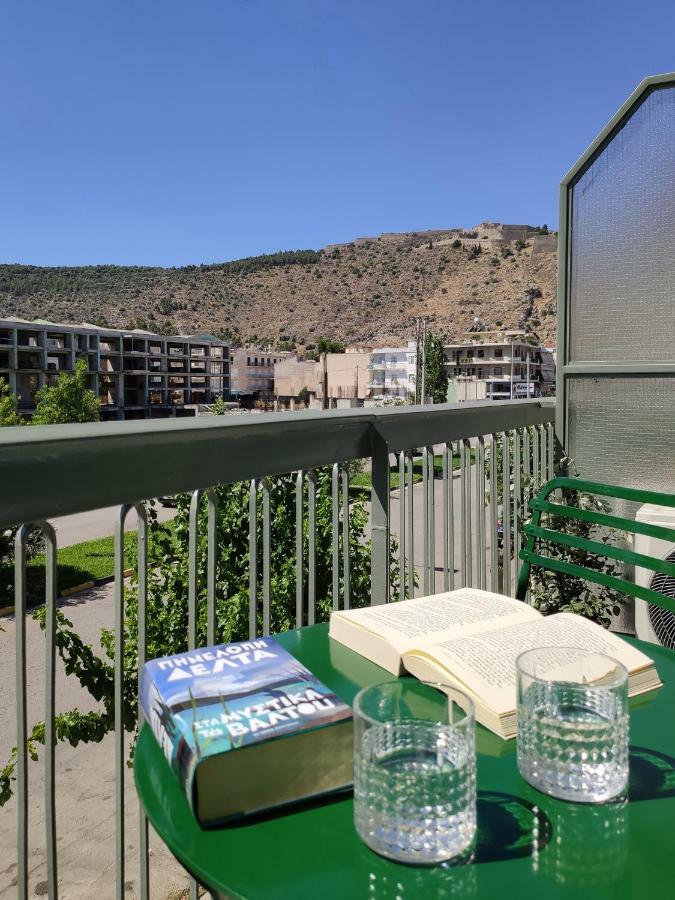 Apt.27-103 Nafplio Bagian luar foto